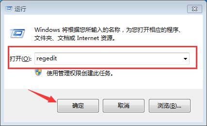 “运行”对话框.jpg