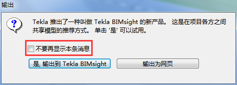 输出.png
