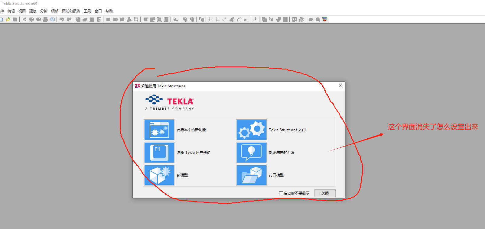 微信图片_20240314145151.png