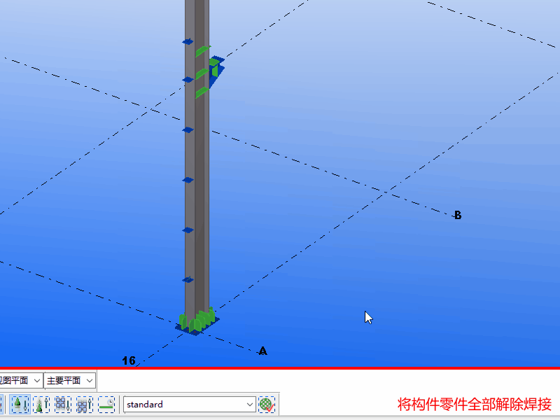 tekla_part_jchj_2.gif