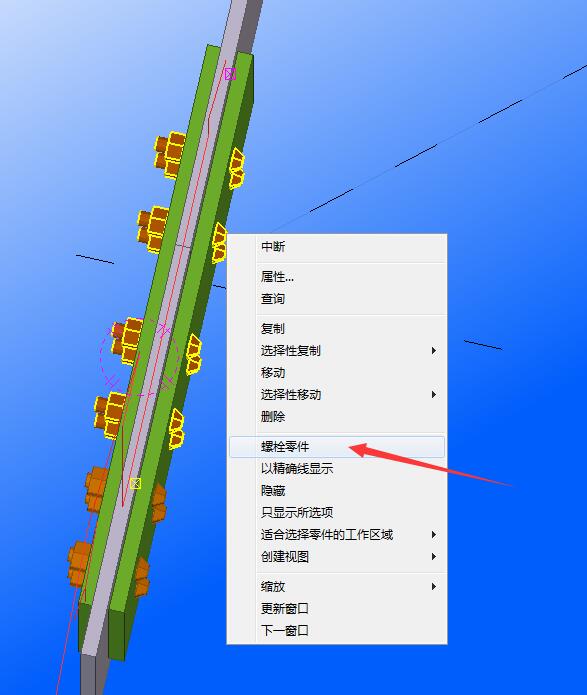 螺栓零件 TIM截图20180824103442.jpg