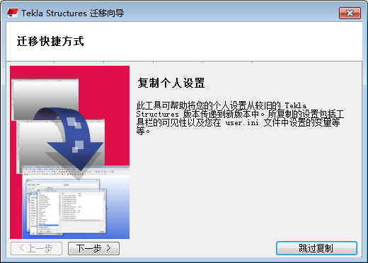 01 TIM图片20180824111120.png