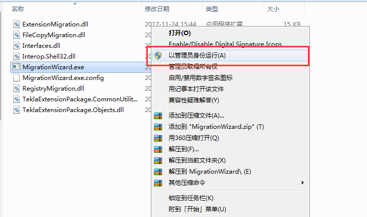 03 TIM图片20180824111141.png
