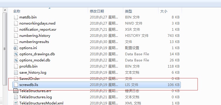 TIM截图20180919174321.jpg