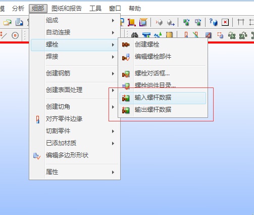 TIM截图20180919174246.jpg