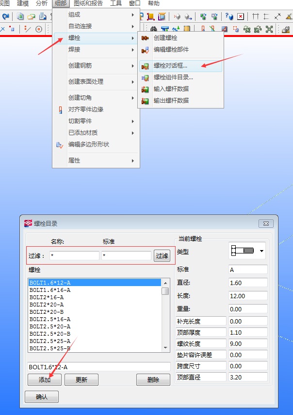 TIM截图20180919174147.jpg
