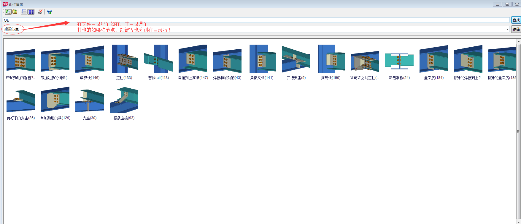 QQ截图20181101133350.png