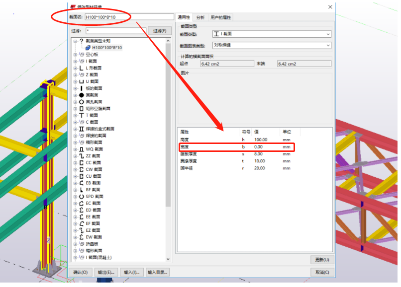 QQ图片20181115081117.png