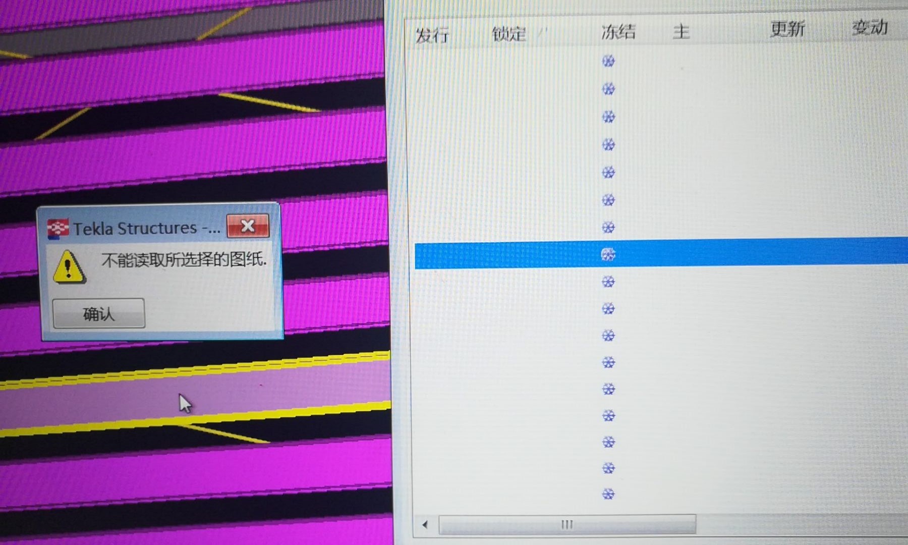 如下图所示