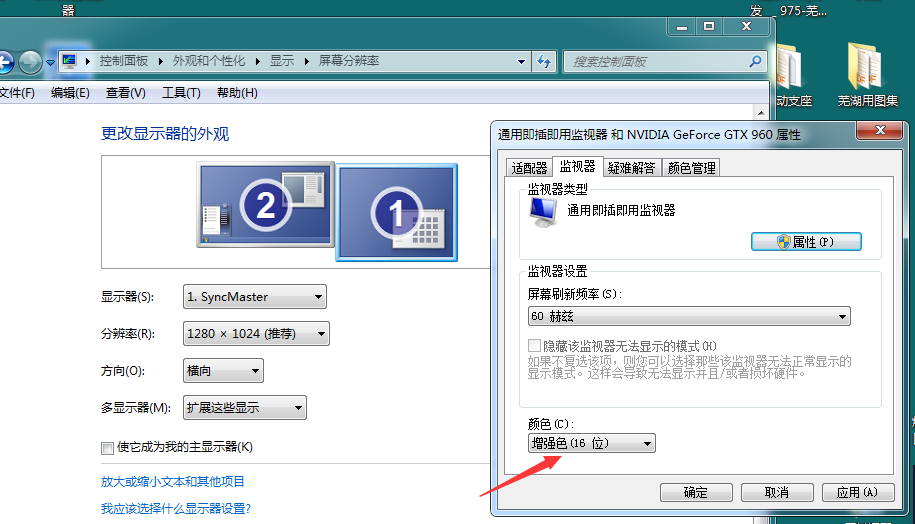 1 TEKLA鼠标重影设置1.png
