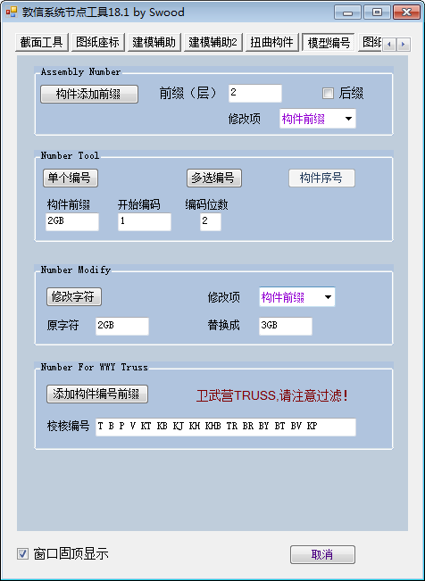 QQ图片20190824103828.png