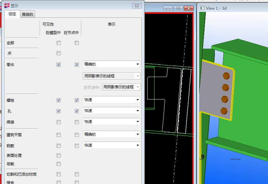 QQ截图20191027154615.jpg