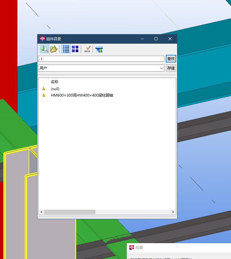 Snipaste_2019-11-07_11-55-35.png