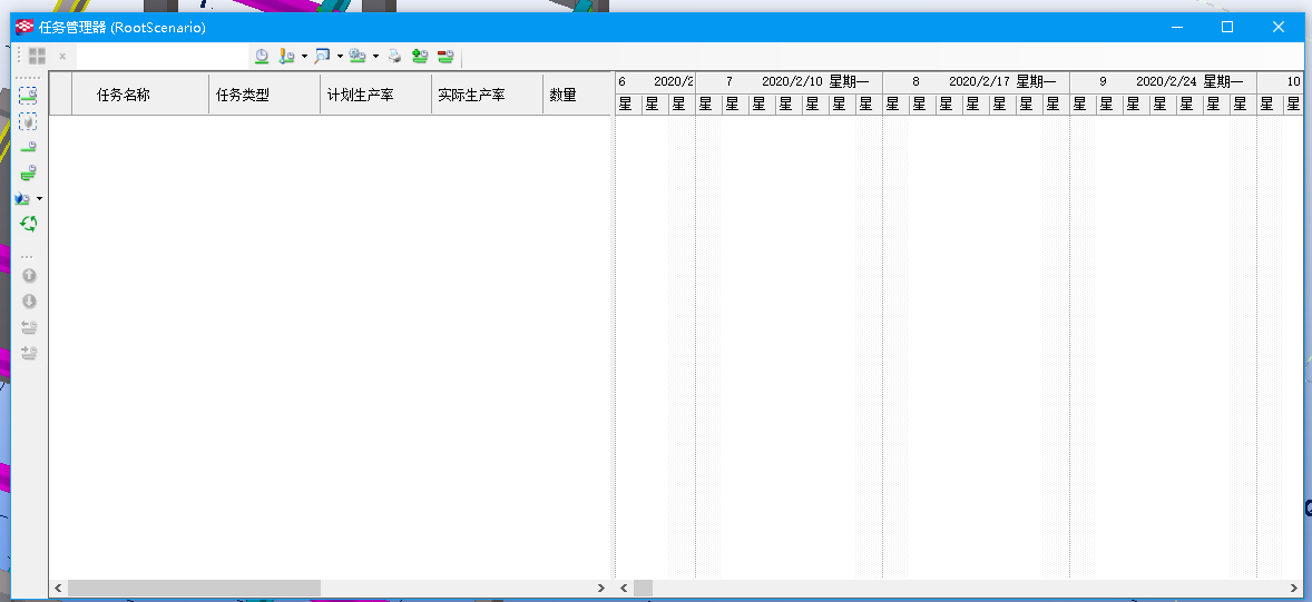 任务管理器.png