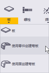 tekla2017_zwb.png