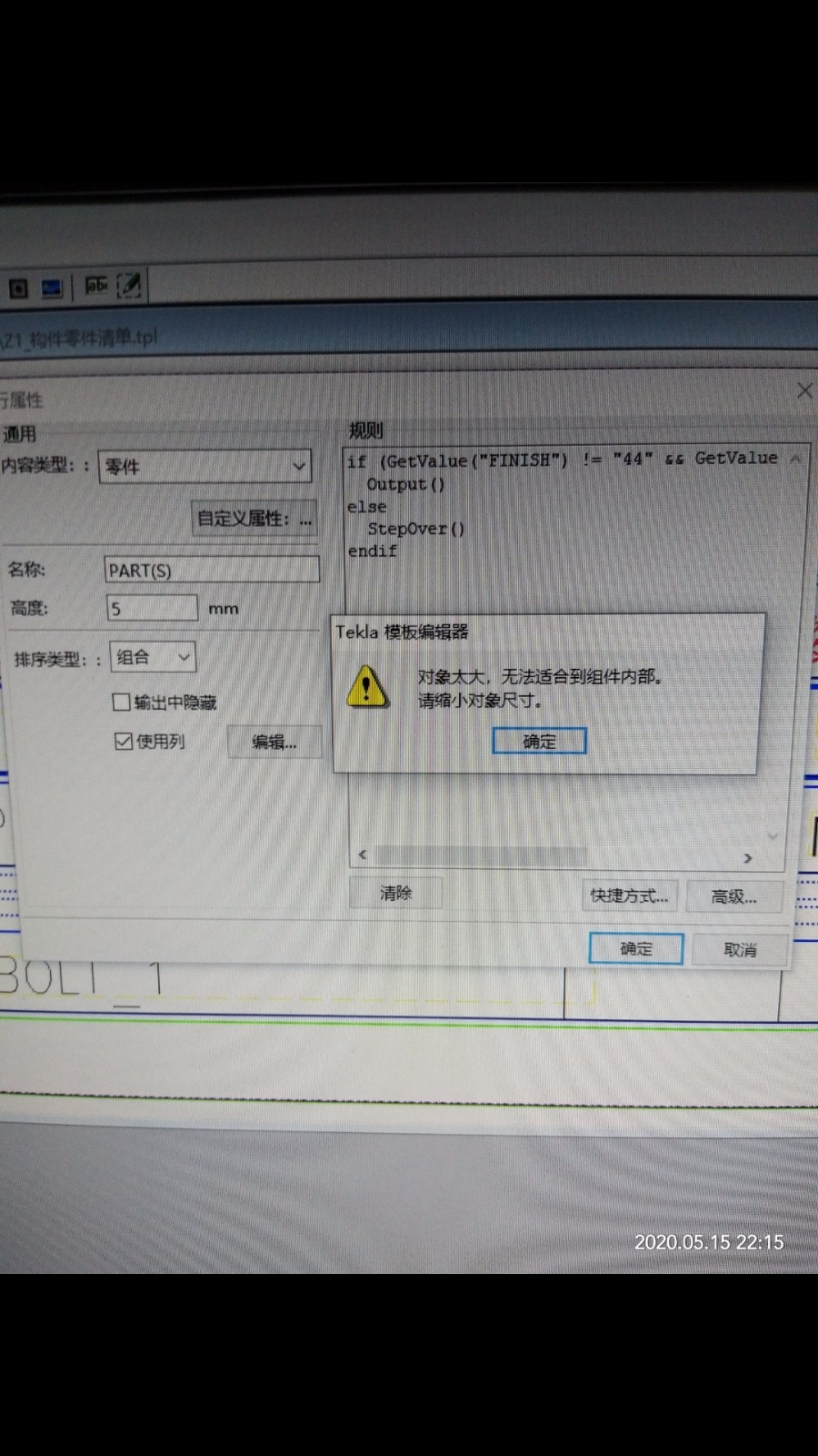 Screenshot_20200515_221604.jpg