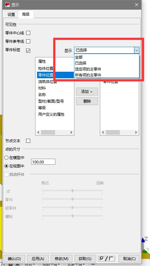 QQ截图20200826103829.jpg
