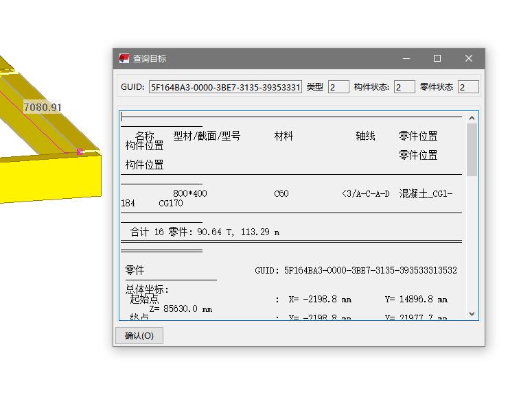 QQ截图20200826103205.jpg