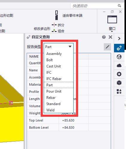 QQ截图20200826102655.jpg