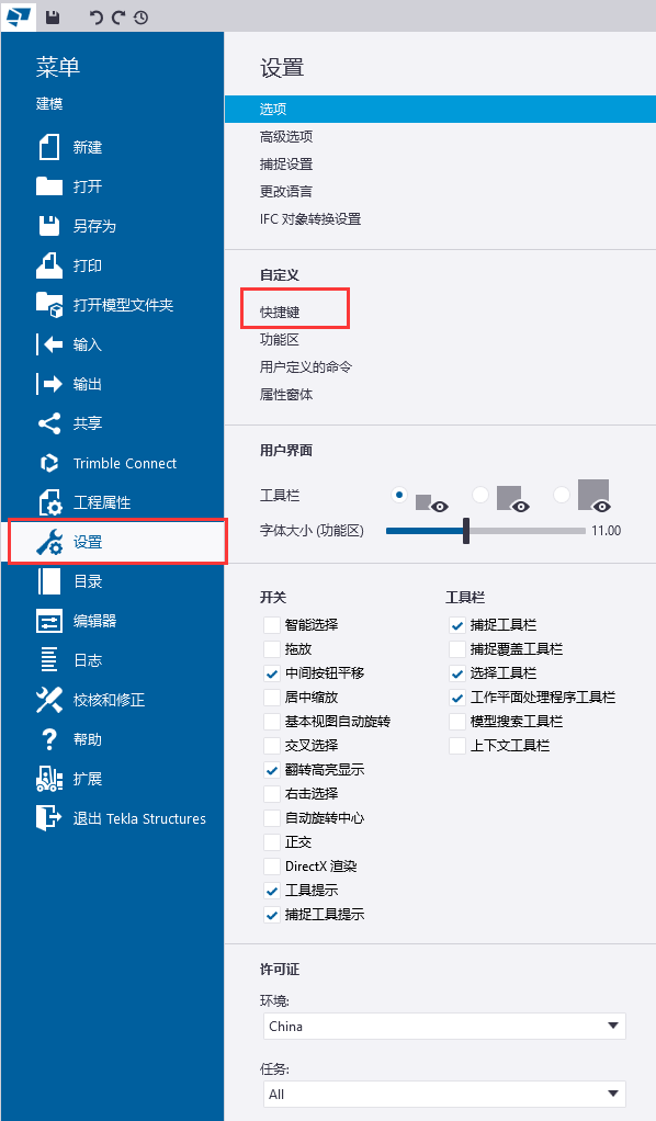 QQ图片20201125092623.png