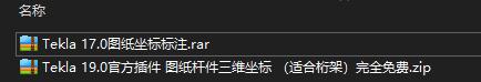 QQ截图20210127140950.jpg