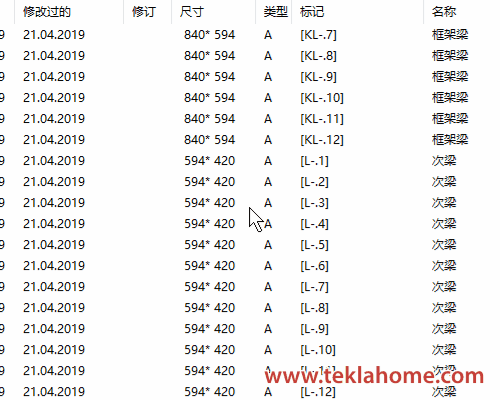 tekla_drawings_export.gif