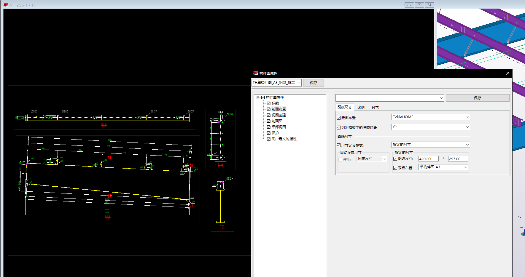 Snipaste_2021-11-14_19-07-16.png