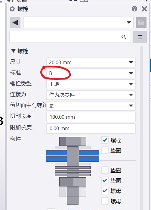 屏幕截图 2022-11-27 202933.jpg
