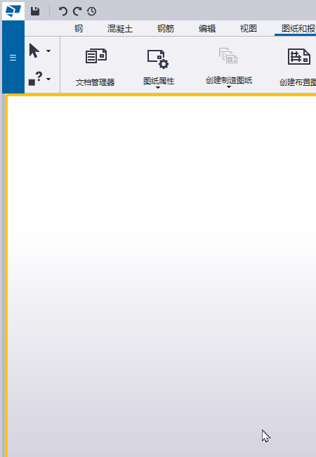 open_symbol_edit.gif