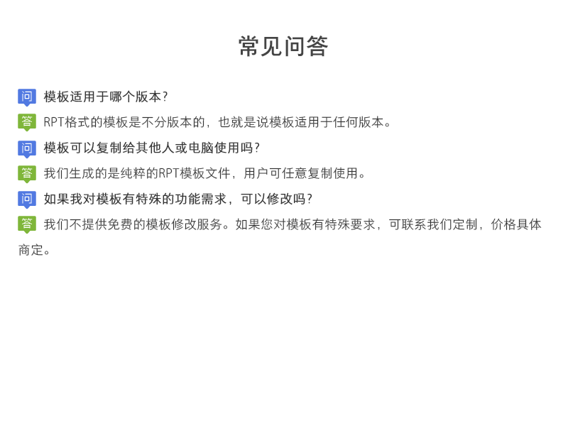 Tekla Structures 报告模板